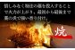 薬味（ねぎ・ニンニク）付き