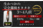 混ぜ物なしの藁１００％で豪快に”燻し焼き”しております。