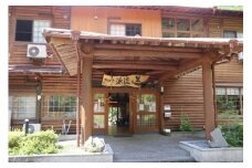 【 大自然で深呼吸 】 四万十源流の里 宿泊券 ( 本館 ２名様分 ) 高知 四万十 源流 宿泊 観光 自然 チケット 旅行券 
