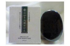 ひのき洗顔石けん ひのき ヒノキ 桧 石鹸 せっけん 洗顔 高知 四万十 四万十ヒノキ