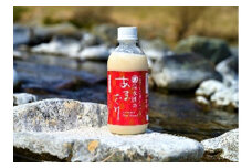 清水園のあまざけ(赤ラベル）火入　350ml 4本入り 甘酒 あまざけ ノンアルコール 米 米麹 無添加 無加糖 国産 特別栽培米 