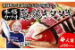 漁師町の老舗魚屋大将が厳選した本格カツオ藁焼きタタキ