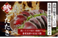 釣ったその日に水揚げ！鮮度抜群の日戻り鰹
