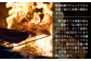 本場の藁焼きタタキ