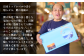 本当においしい鰹を見極め