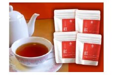 お山の茶　明郷園　さかわ紅茶「紅」セット