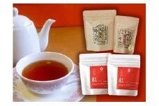 お山の茶　明郷園詰め合わせ