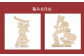 型に沿って糸のこぎりで切り出します。