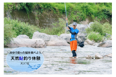 【大人1名用】手ぶらでOK！仁淀川で鮎の友釣り体験（ガイド付）