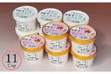 【カップアイス2種11個セット】さかわの地乳（ぢちち）あいす6個・いちご地乳あいす5個