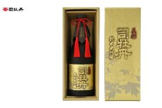 司牡丹酒造 【純米大吟醸酒】美彩 720ml×1本 山田錦 贈答 ギフト プレゼント 化粧箱入 お祝い 父の日 母の日 日本酒 高知 地酒 朝ドラ らんまん 牧野富太郎 岸屋