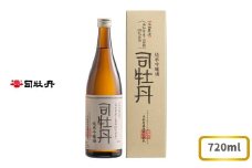 司牡丹酒造 【純米吟醸酒】永田農法・純米吟醸酒 720ml×1本 贈答 ギフト プレゼント 化粧箱入 お祝い 父の日 母の日 四万十町窪川産・佐川町産の酒米使用 高知 地酒 朝ドラ らんまん 牧野富太郎 岸屋
