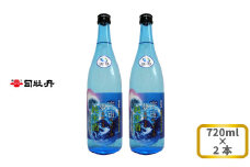司牡丹酒造 【純米酒】土佐宇宙酒「宇宙のパワーで夢を叶える純米酒」720ml×2本 高知県産宇宙旅行米「吟の夢」と同じく宇宙を旅した高知県産酵母を共に100％使用 贈答 ギフト プレゼント 化粧箱入 お祝い 父の日 母の日 高知 地酒 朝ドラ らんまん 牧野富太郎 岸屋