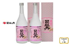 司牡丹酒造 【吟醸酒】麗香司牡丹 720ml×2本 贈答 ギフト プレゼント 化粧箱入 お祝い 父の日 母の日 高知 地酒 朝ドラ らんまん 牧野富太郎 岸屋