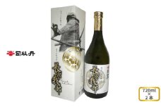 司牡丹酒造 【純米酒】長宗我部 720ml×2本 父の日 母の日 高知 地酒 贈答 ギフト プレゼント 化粧箱入 お祝い 父の日 母の日 高知 地酒 超辛口 朝ドラ らんまん 牧野富太郎 岸屋