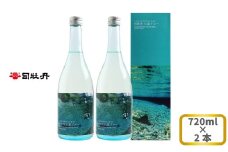 司牡丹酒造 【純米酒】仁淀ブルー 720ml×2本 贈答 ギフト プレゼント お祝い 父の日 母の日 高知 地酒 辛口 化粧箱入り 朝ドラ らんまん 牧野富太郎 岸屋