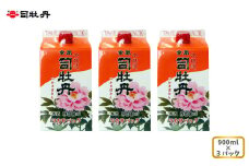司牡丹酒造 【本醸造酒】金凰 司パック入 900ml×3本 父の日 母の日 高知 地酒 贈答 ギフト プレゼント 普段飲み 毎日の晩酌に 朝ドラ らんまん 牧野富太郎 岸屋