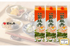 司牡丹酒造 【本醸造酒】金凰 司パック入 1800ml×3本 父の日 母の日 高知 地酒 贈答 ギフト プレゼント 普段飲み 毎日の晩酌に 朝ドラ らんまん 牧野富太郎 岸屋