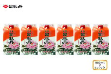 司牡丹酒造 【本醸造酒】金凰 司パック入 900ml×6本 父の日 母の日 高知 地酒 贈答 ギフト プレゼント 普段飲み 毎日の晩酌に 朝ドラ らんまん 牧野富太郎 岸屋