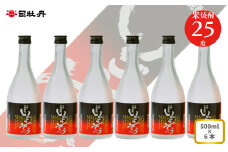 司牡丹酒造 【米焼酎】いごっそうマイルド 25度 500ml×6本 父の日 母の日 高知 贈答 ギフト プレゼント 朝ドラ らんまん 牧野富太郎 岸屋