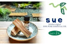【2個入】アロマ エッセンシャルオイル 精油 ブレンドオイル 100％天然成分 ピュアオイル ナチュラル 5ml 牧野富太郎さんの妻 牧野寿衛子さんに贈りたいoil 朝ドラ らんまん キリン館 佐川町 ひのき 柚子