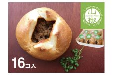 山椒ミートパン16個セット