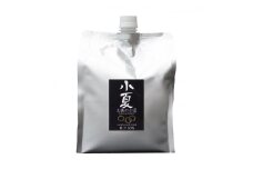 たっぷり小夏果汁飲料