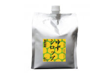 たっぷりゆずシロップ