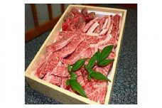 低温でも脂身がとろける梼原町産黒毛和牛 丸かじり焼肉セット（500g）【GA01】牛肉 焼肉 焼き肉 やきにく 国産 高知県産 冷凍便