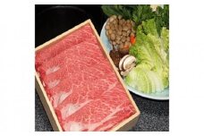 低温でも脂身がとろける梼原町産特上黒毛和牛 すき焼き用（500g）【GA05】牛肉 すき焼き すき焼き肉 国産 高知県産 冷凍便