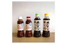 お山のドレッシング焼肉タレ詰め合わせ 手作り 無添加 有機 オーガニック ギフト お歳暮 調味料 にんにく