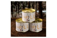 猪ホロホロ煮【ea08】ゆすはらジビエの里 ジビエ お手軽 おつまみ ボタン肉 いのしし イノシシ 獣 贈答 加工食品
