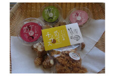 菊芋チップス＆焼肉のタレセット