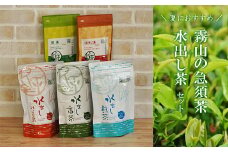 水出し緑茶 土佐霧山茶 水出し茶セット 緑茶 ティーバッグ お茶 ほうじ茶 番茶 ティーパック