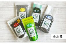 土佐霧山茶 ご飯時のお茶 リーフタイプセット ほうじ茶 玄米茶 緑茶 茶葉