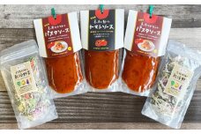 【タイガーマスクチャリティギフト】トマトソース おうちごはんセット フルーツトマト ソース 乾燥野菜 ドライベジタブル 支援 基金
