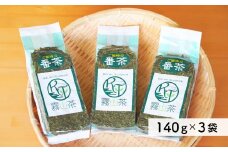 土佐霧山茶 ご飯時の番茶 リーフタイプセット 番茶 緑茶 茶葉 土佐茶