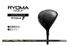 リョーマ フェアウェイウッド 「RYOMA F」 ビヨンドパワーシャフト リョーマ GOLF ゴルフクラブ