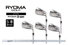 リョーマアイアン 「RYOMA Iron」5本セット TourADシャフト リョーマ GOLF ゴルフクラブ