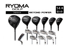 リョーマゴルフ フルセット14本 BEYOND POWERシャフト RYOMA GOLF ゴルフクラブ