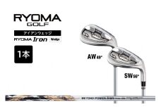 リョーマアイアンウェッジ 「RYOMA Iron Wedge」 BEYOND POWERシャフト リョーマ GOLF ゴルフクラブ