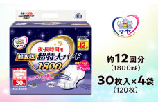 マーヤ 超吸収 超特大パッド 1800 （約12回分 / 大人用尿とりパッド1800ml / 夜・長時間用） 紙おむつ 大人用 日用品 消耗品 ケース
