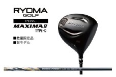 リョーマドライバー 「MAXIMA Ⅱ TYPE-D」 ビヨンドパワーシャフト RYOMA GOLF ゴルフクラブ