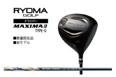 リョーマドライバー 「MAXIMA Ⅱ TYPE-D」 ビヨンドパワーシャフト RYOMA GOLF ゴルフクラブ