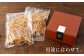 「缶入り」「箱入り」がお選びいただけるようになりました。
※こちらは「箱入り」のお申込みページです。