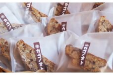 12種の四万十素材シュトーレンビスコッティ（エコ包装） カゴノオト Ikg-Z93