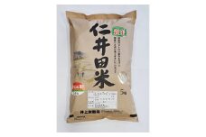  ◎令和6年産◎絶妙なバランスが大好評！定期便6回（6ヶ月）井上米穀店の香るお米（十和錦）50％とにこまる50％ 5㎏　Sbib-01 米 こめ コメ 農家 こだわり お米 おこめ ブランド米 米処 香り米 ブレンド米