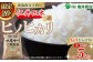 味・粘り・香りともにバランスが良く、ふんわりとした食感と、お米元来の風味を楽しめるお米
