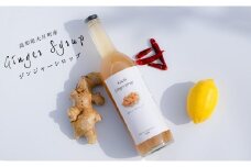 【高知県 大月町産】 ジンジャーシロップ ７2０ml