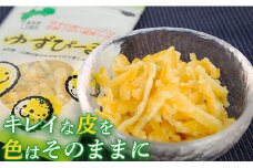 三原村　ゆず菓子（ゆずぴーる）　10袋セット
